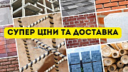 Мережа будівельних баз "Мир Кераміки" Одесса