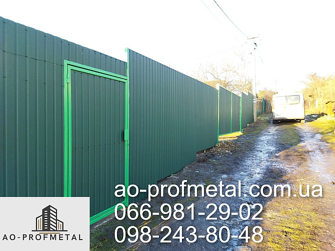 Профлист для забора RAL 6020 мат. Киев - изображение 1