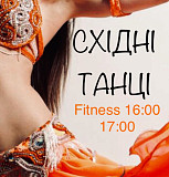 А зараз час на Себе! Східні танці. Харків. Центр. Харьков