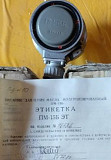 Приймач тиску масла ПМ-15Б Сумы