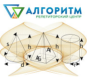 Математика, репетитори на Робочій Дніпро