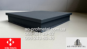 Колпак плоский графитового цвета, Колпаки на забор RAL 70716 PEMA. Киев