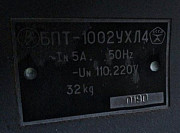 Блоки живлення БПТ-1002 Сумы