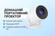 Домашній портативний проектор Rotundity M5 Київ