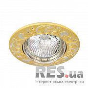 2005DL MR-16 жемчужное золото-серебро GU5.3 Feron Киев