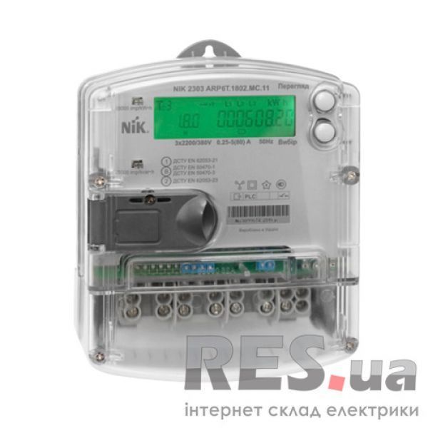 Счетчик НИК 2303 ATT.1000.M.11 5(10)А 3x220/380В Киев - изображение 1