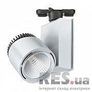 Светильник трековый LED 23W 4200K серебро HL828L 018-005-0023 Horoz Киев