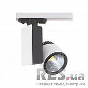 Светильник трековый LED 40W 4200K белый HL829L 018-005-0040 Horoz Киев