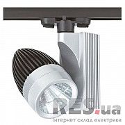Светильник трековый LED 23W 4200K серебро HL830L 018-006-0023 Horoz Киев