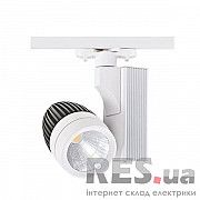 Светильник трековый LED 33W 4200K белый HL831L 018-006-0033 Horoz Киев
