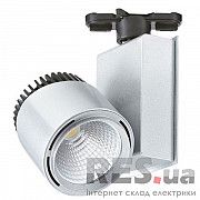 Светильник трековый LED 40W 4200K серебро HL829L 018-005-0040 Horoz Киев