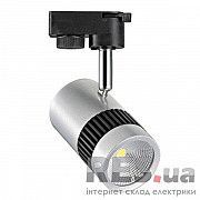 Светильник трековый LED 13W 4200K HL837L серебро 018-008-0013 Horoz Киев