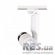 Светильник трековый LED 33W 4200K белый HL833L 018-007-0033 Horoz Киев