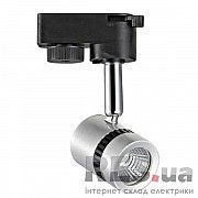 Светильник трековый LED 5W 4200K HL835L серебро 018-008-0005 Horoz Киев