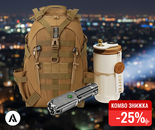 Набір «Екстремальне виживання» Київ - изображение 1