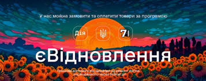 Евидновлення Кровля Фасад кровельние работы Днепр Дніпро - изображение 1