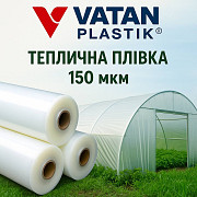 Професійна плівка для теплиць Vatan Plastik 150 мкм. Житомир