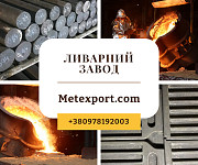 Литі деталі за кресленнями, гарантія точності Харьков