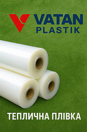Теплична плівка 150 мкм – Vatan Plastik Якісна турецька плівка для теплиць. Винница - изображение 1