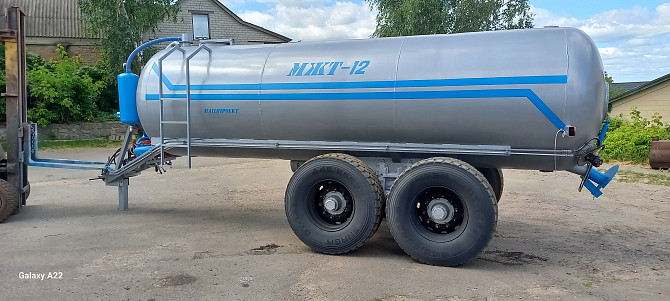 Бочка вакумна для гноївки /насос КО510/ на эвроосях Белая Церковь - изображение 1