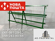 Двойная опора для винограда. Київ