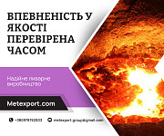Надійне ливарне виробництво, висока якість кожної деталі Запорожье