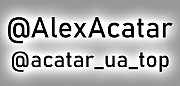 Препараты от аллергии - Акатар Циррус Трайфед Декансит Актифед Днепр