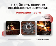Комплексні послуги з обробки металевих деталей Житомир