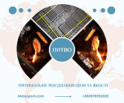 Повний комплекс робіт з виробництва промислових деталей Днепр