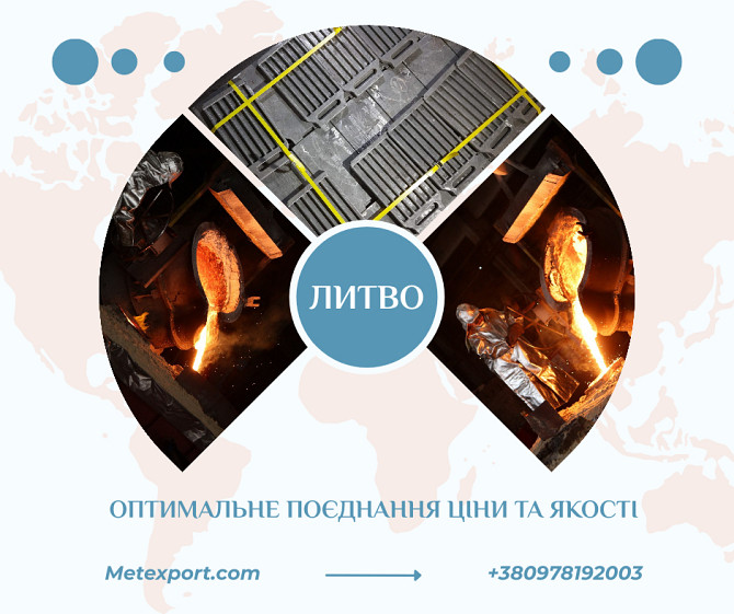 Повний комплекс робіт з виробництва промислових деталей Днепр - изображение 1