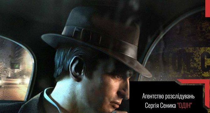 Супровід складних справ – від конфліктів у сім’ї до міжнародних операцій. Львов - изображение 1
