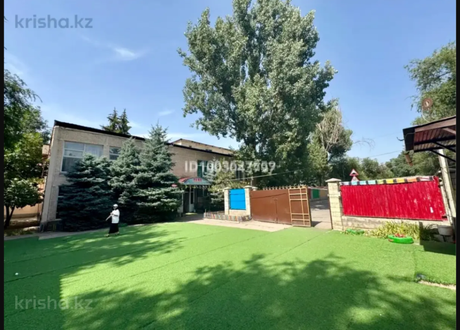 I am looking for financial or charity help for an Islamic center in Almaty Дніпро - изображение 1