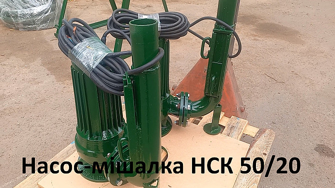 Насос-мішалка навозу/гноївки НСК 50/20 3кВт Белая Церковь - изображение 1