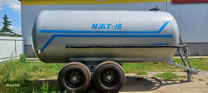 Бочка МЖТ-16 для води, КАС, хімії Белая Церковь - изображение 1