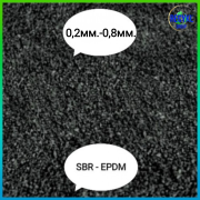 Гумова крихта SBR 0,2-0,8мм гумовий гранулят EPDM, rubber granules Львов
