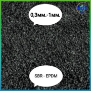 Гумова крихта SBR 0,3-1мм гумовий гранулят EPDM, rubber granules Житомир