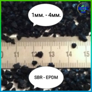 Гумова крихта SBR 1-4мм гумовий гранулят EPDM, rubber granules Кировоград