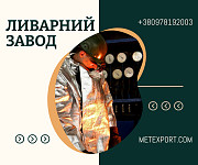 Промислові деталі будь-якої складності та геометрії на замовлення Кировоград