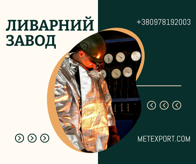 Промислові деталі будь-якої складності та геометрії на замовлення Кировоград - изображение 1