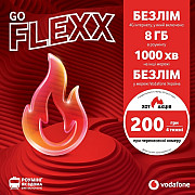Стартовий пакет Vodafone Flexx GO (Код товару:41672) Харьков