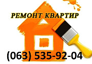 Ремонт отделка квартир Поклейка обоев Киев