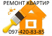 Расценки на отделку квартир Київ