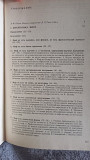 Диалектика мифа.Алексей Лосев.Философия.Мифология.Культура Київ