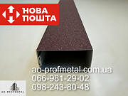 Труба металлическая тонкостенная РАЛ 8017 мат. размер 19*36. по метрам погонным. Толщина 0,42 мм. Оч Киев