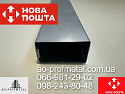 Декоративная металлическая тонкостенная труба матовая. Киев