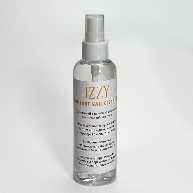 Професійна Підготовка Нігтя: Делікатний Очищувач Izzy Comfort Nail Cleanser 100мл Київ - изображение 1