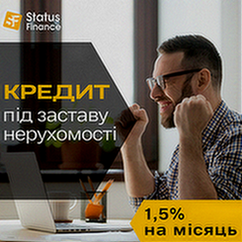 Гроші під заставу нерухомості без зайвих вимог у Києві. Киев - изображение 1