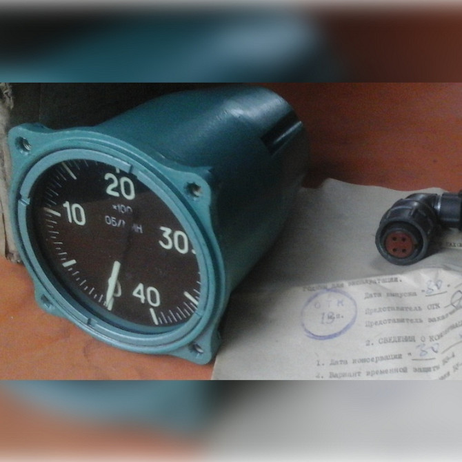 Куплю тахометр ТЭ-4В (ТЕ-4В) Сумы - изображение 1