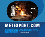 Виготовлення чавунних колосників і колосникових решіток Дніпро