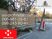 Парапеты и колпаки Київ